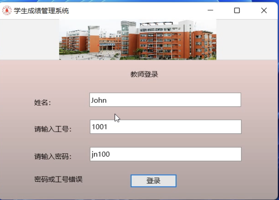 Icnoorect password or ID number